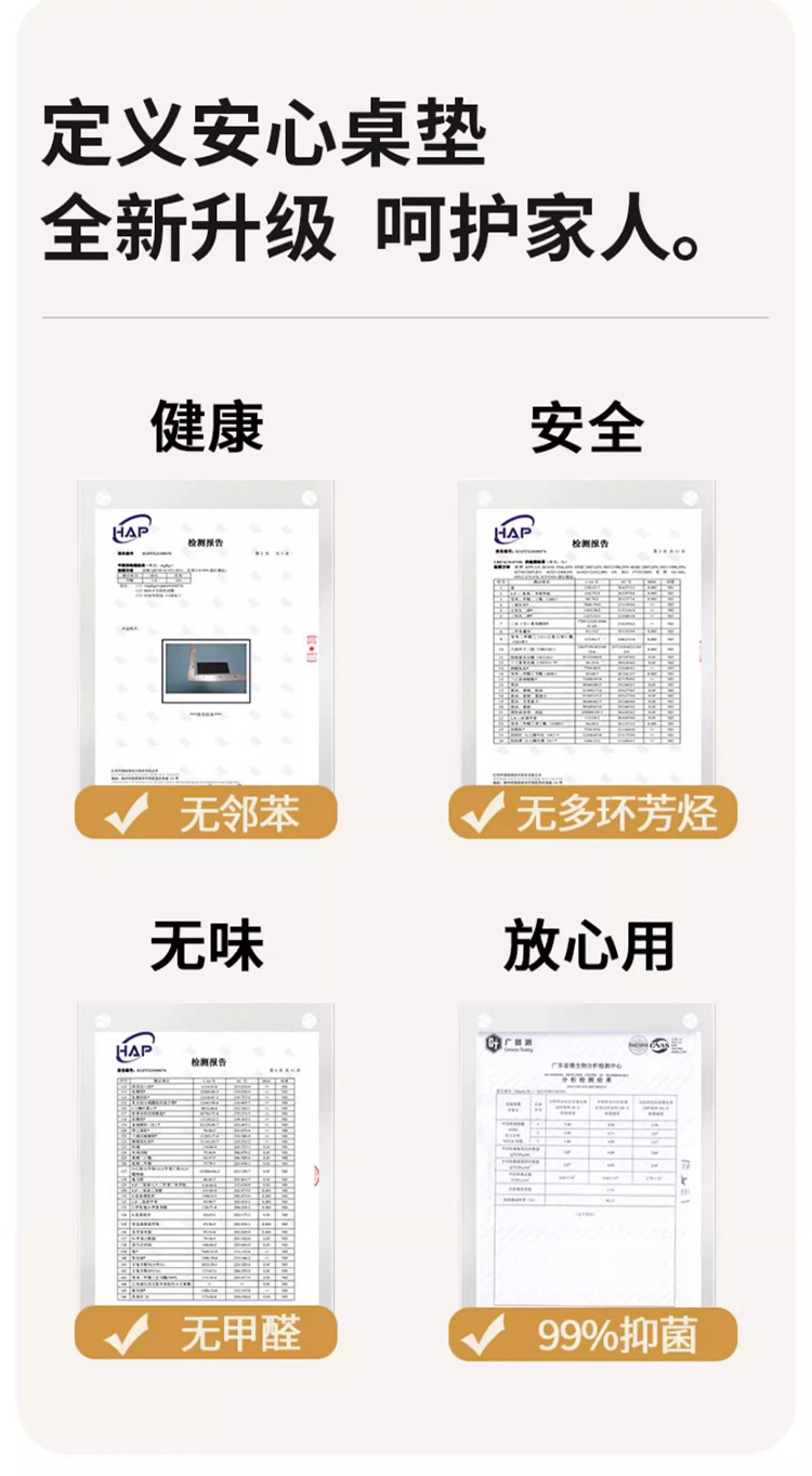 皮革餐桌垫防油防水防烫桌垫免洗桌布茶几桌面保护垫长方形垫子详情2