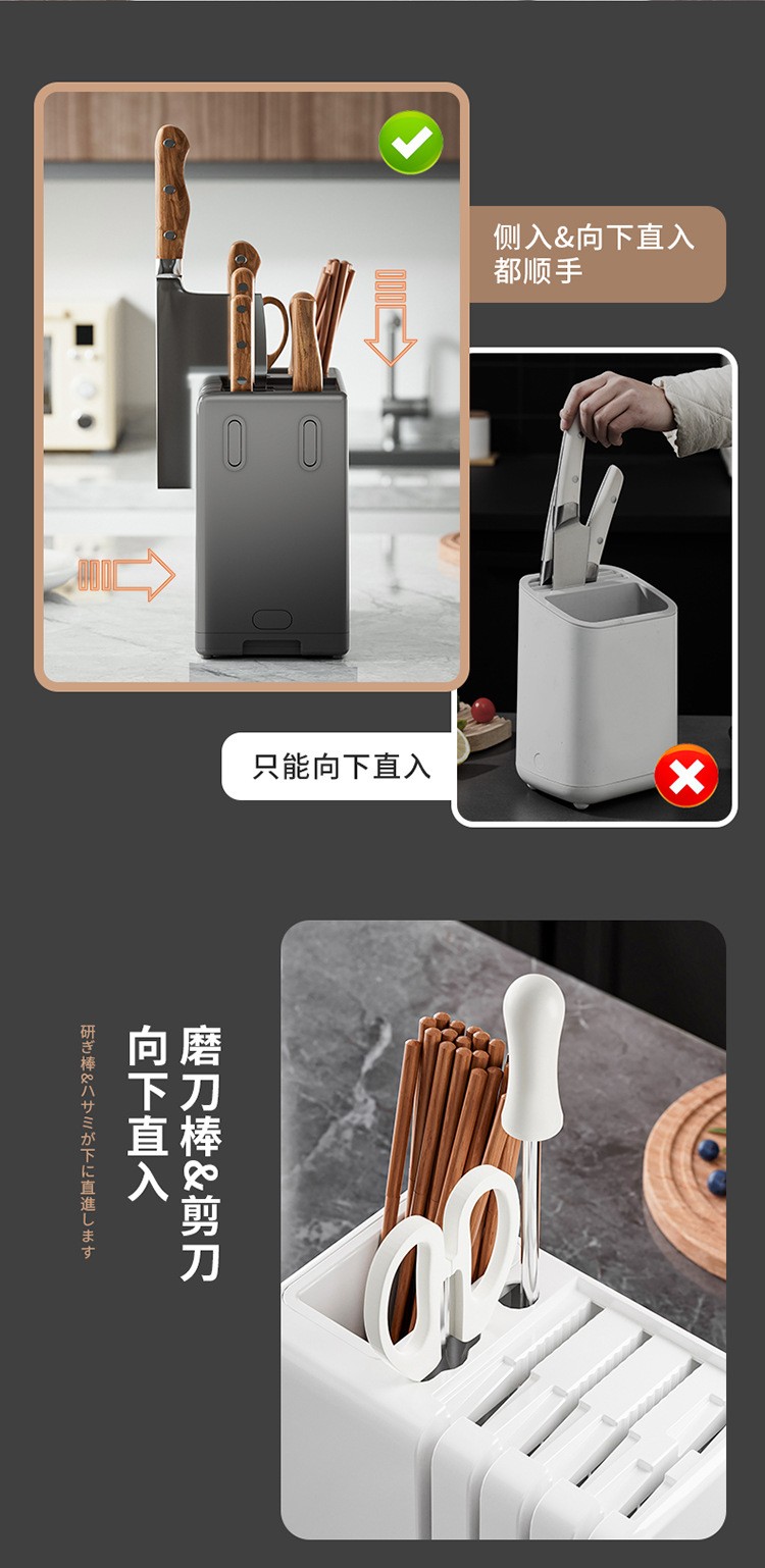 厨房刀架置物架台面多功能筷子筒沥水刀架一体收纳盒家用菜刀架子详情8