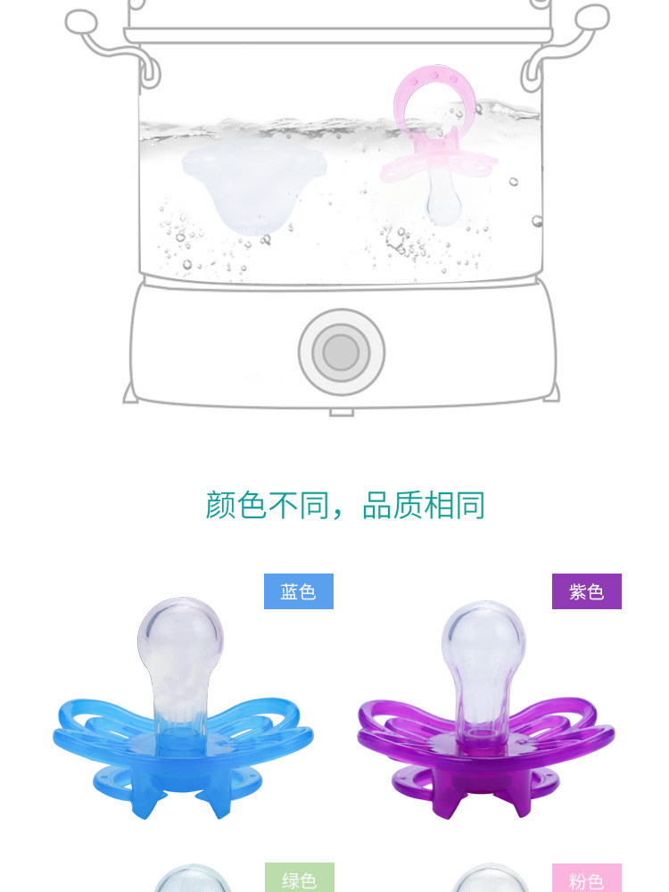 宝宝安睡型安抚奶嘴圆形扁头婴儿牙胶食品级磨牙硅胶母婴跨境批发详情16