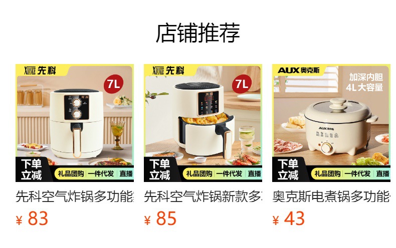 Oaks Air fryer 5L large-capacity intelligent multi-functional oil-free electric fryer and oven all-in-one machine gift pic 1