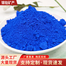 现货供应工业级氧化铬绿铬绿可加工免费提供样品油漆涂料颜料色粉详情9