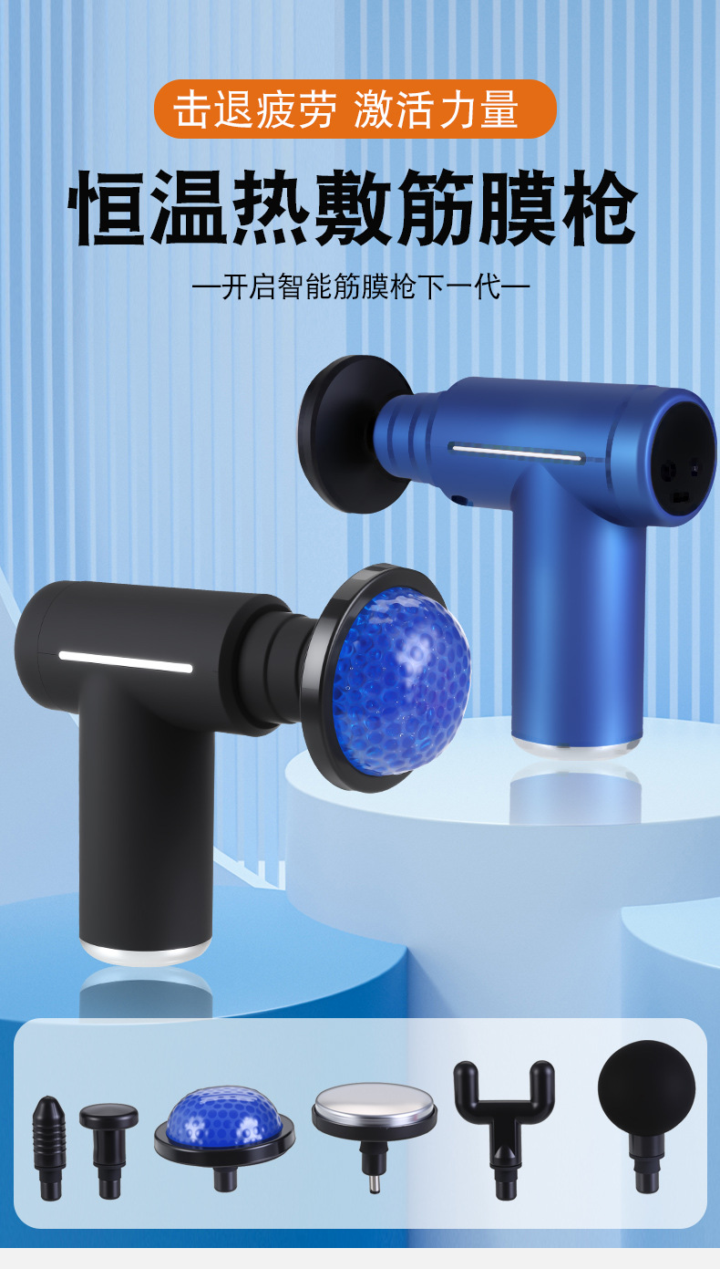 mini fascia gun, cold and hot compress, fitness electric impact gun, muscle relaxer, massager, small vibration massage pic 2