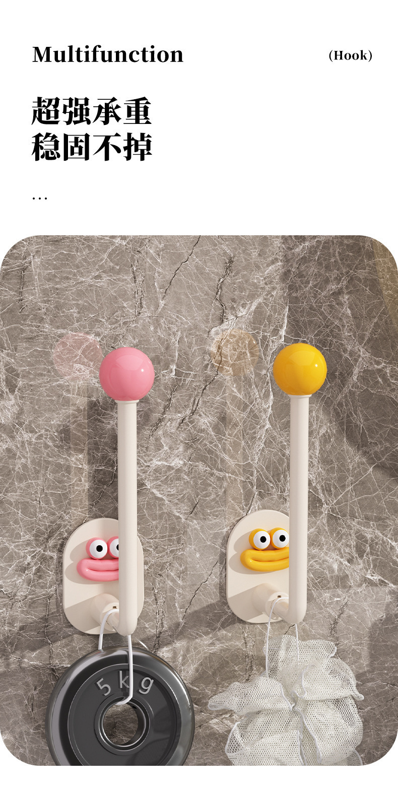 【心造】浴室香肠嘴挂钩免打孔强力粘胶门后无痕卫生间挂衣钩发卡详情5