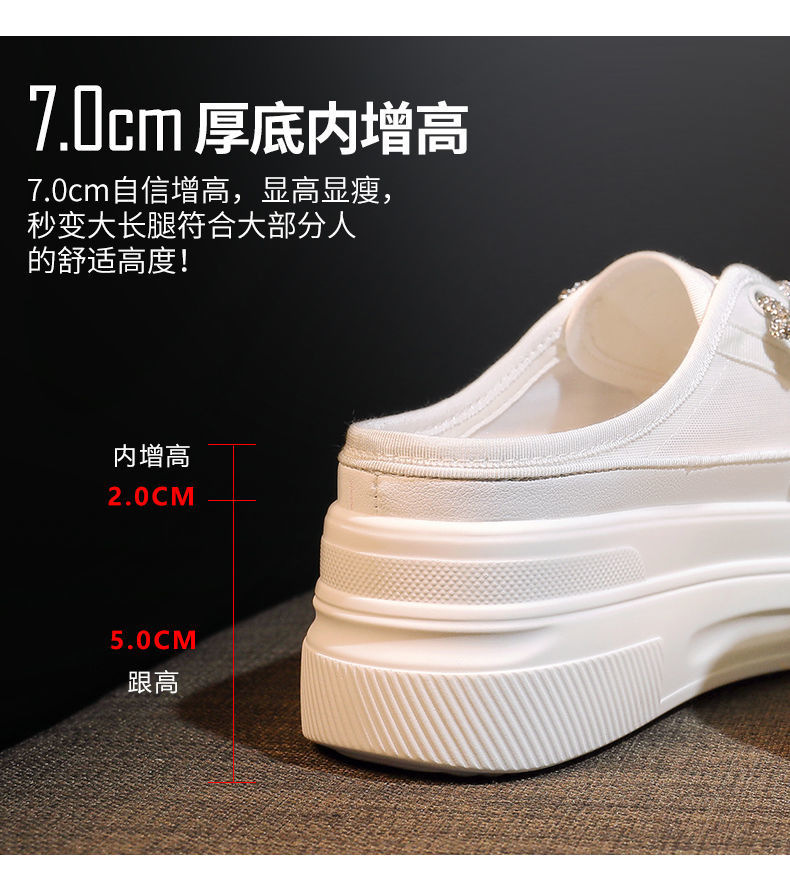 2022春秋款内增高女鞋子时尚半拖百搭懒人小白鞋百变舒适百搭详情6