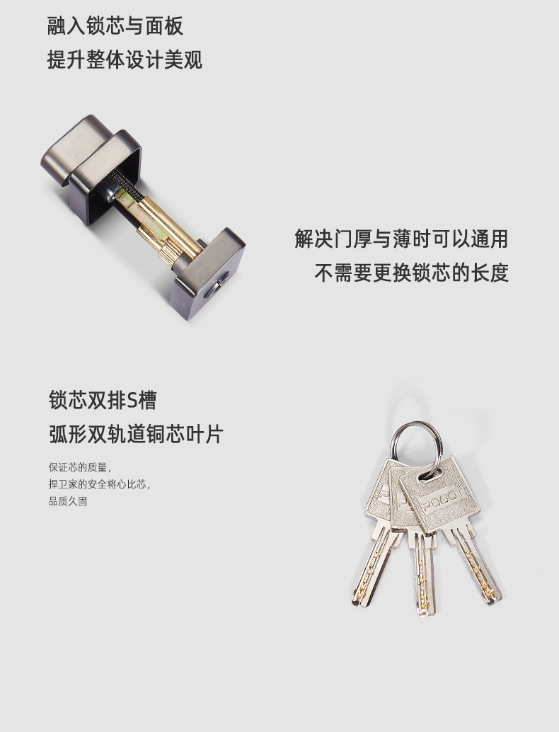 高档极简风房门锁直推门锁室内卧室实木门分体锁家用通用型门把手详情14
