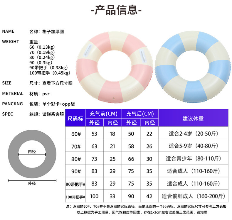 儿童泳圈太空宇航员游泳圈充气宝宝腋下圈水上乐园气囊游泳圈批发详情1