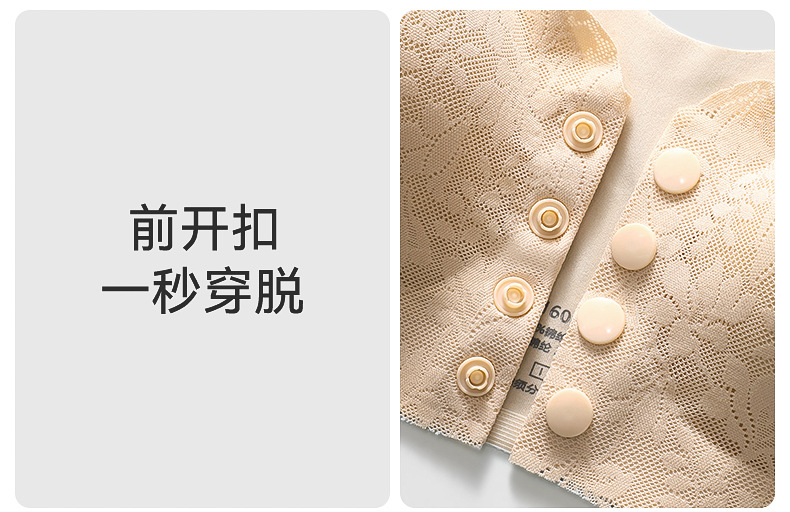 妈妈内衣女前扣文胸无钢圈背心式胸罩中老年人妇女无痕大码夏薄款详情33