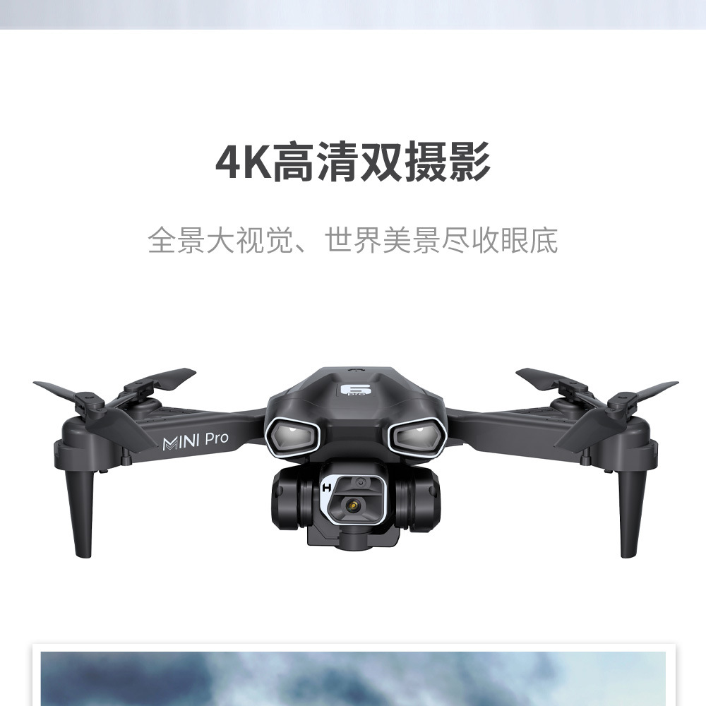 The new product H66 aerial photography long-range optical flow folding remote control aircraft is a cross-border bestseller. drone delivery toys, drones pic 5