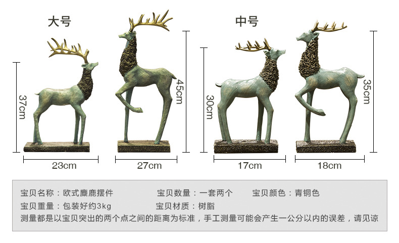 American-style elk ornaments, creative home living room TV cabinet, wine cabinet, soft furnishings, model room, housemoving gifts pic 11