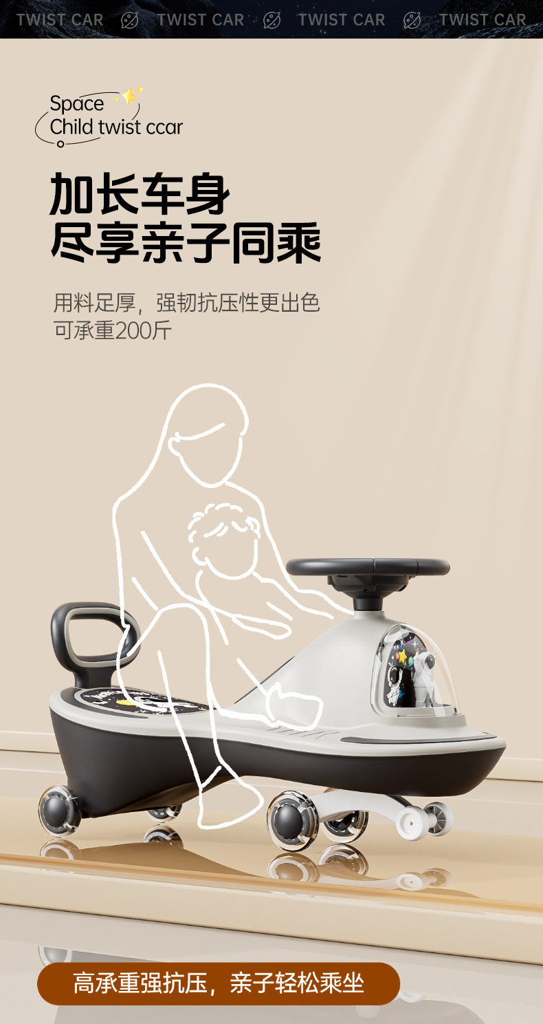 跨境新品baby swing car儿童扭扭车溜溜车1-6岁宝宝家用滑行车详情6