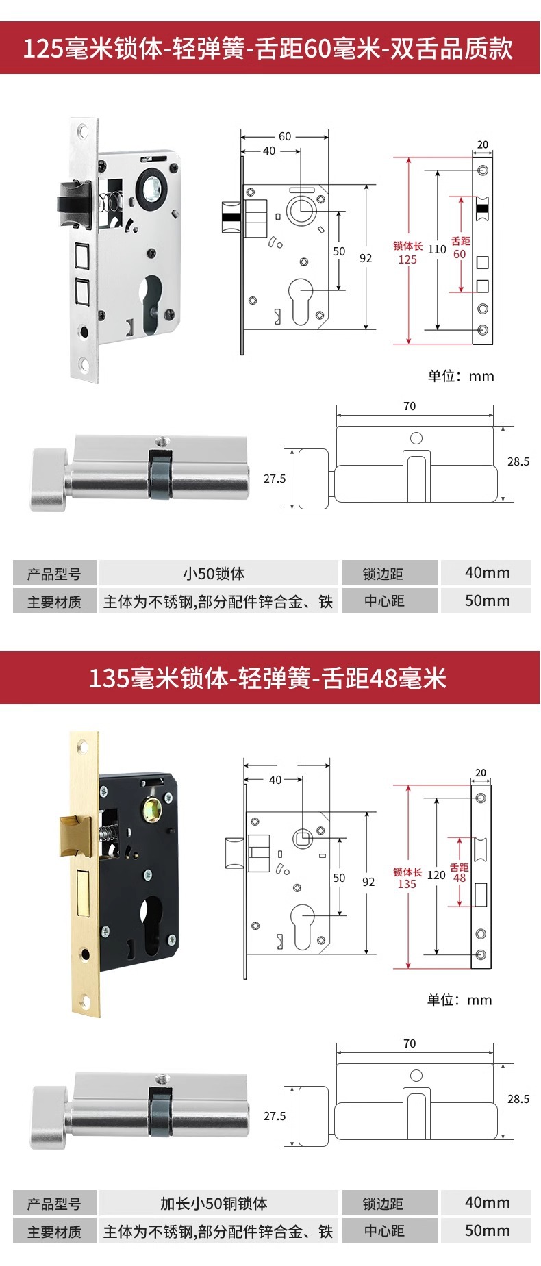 不锈钢锁体锁芯室内卧室锁舌门锁通用型木门房门锁具房间家用静音详情6