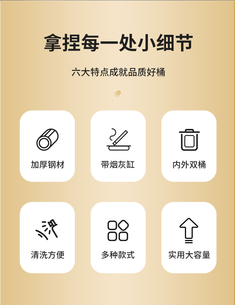 #不锈钢吸烟垃圾桶酒店大堂户外烟灰缸公司分类商场公共场合包邮详情3