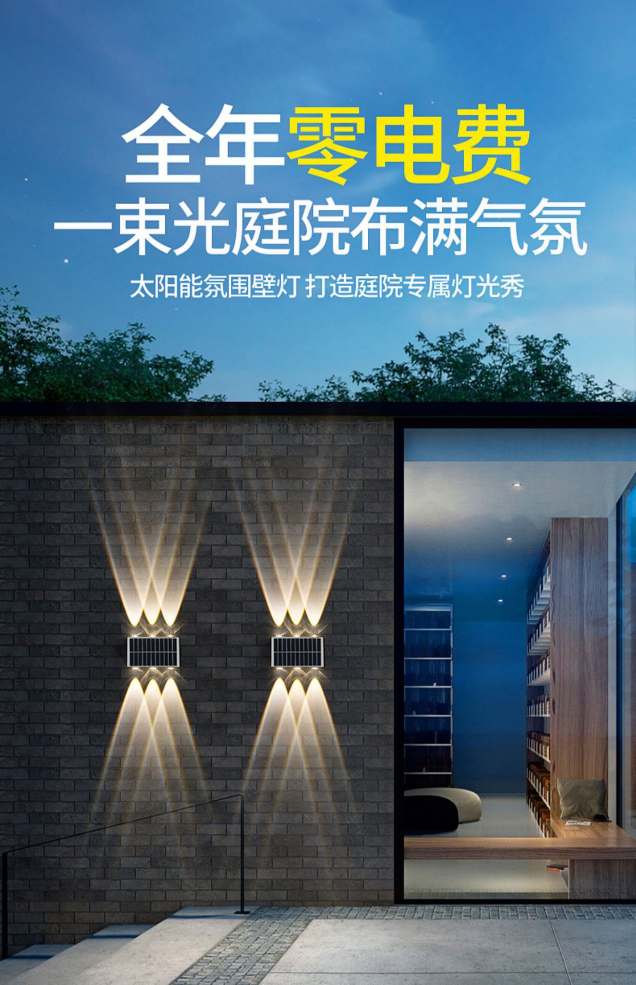 LED solar wall-washing lights, outdoor waterproof wall lamps, landscape courtyard villa night view balcony upper and lower light-emitting lamps pic 1