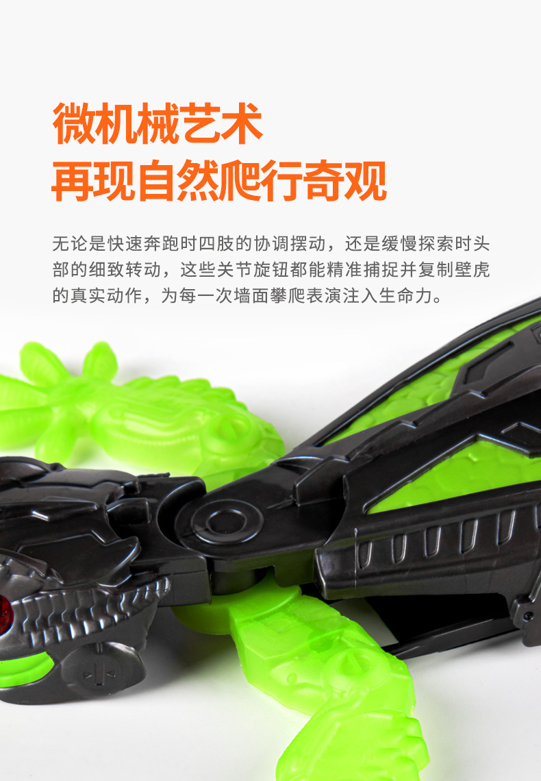 HEX BOTS Hebao Intelligent Electric remote Control Animal Charging, wall-crawling remote control wall-climbing car Boy model pic 8
