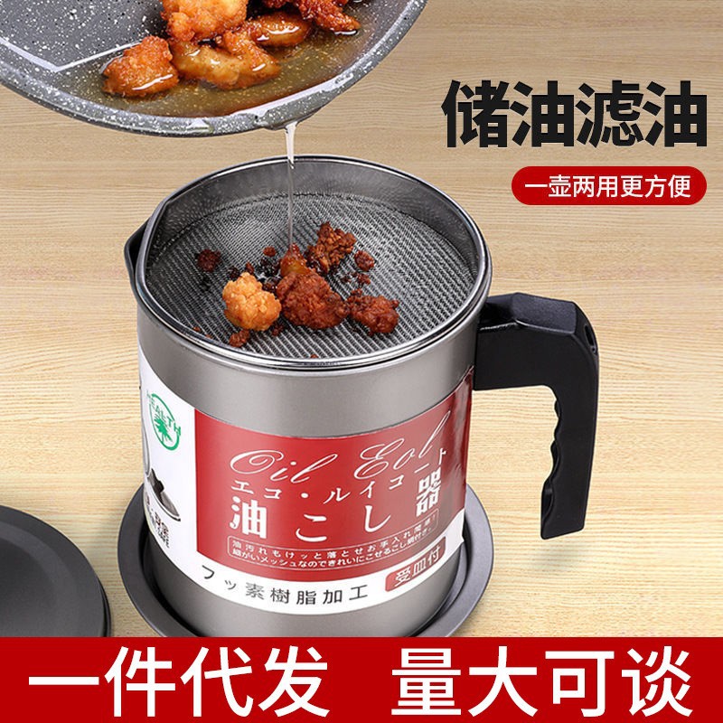 Factory direct supply for kitchen organization, household oil filter jugs, kitchen tools wholesale, oil filter jugs wholesale, cooking oil cans pic 6