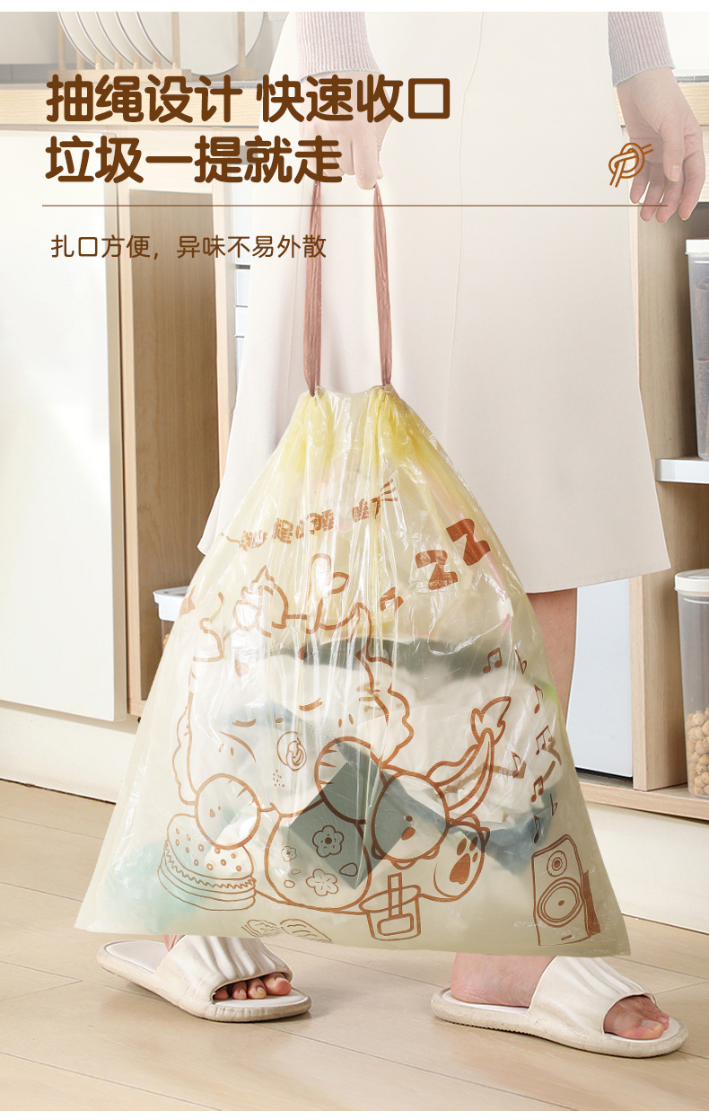 抽绳垃圾袋家用手提式自动收口厨房专用宿舍垃圾桶大号特厚塑料袋详情28
