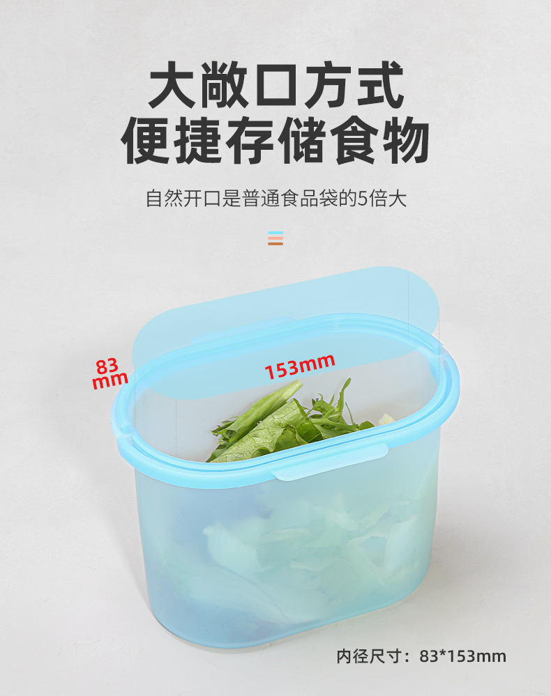 铂金硅胶保鲜袋食品级家用密封加厚水果蔬菜冰箱冷冻密封袋工厂详情19