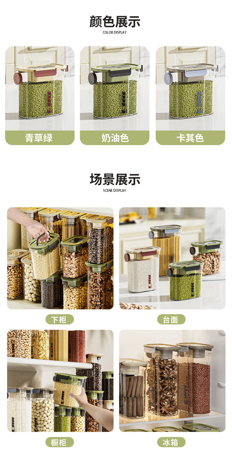 Sealed cans for kitchen storage of grains and cereals, food-grade transparent plastic cans for snacks, dry goods and tea pic 25
