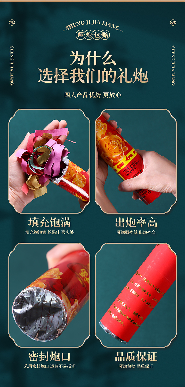 婚庆用品大全婚礼礼炮喷花筒彩带礼泡筒喜事筒结婚手持花瓣礼花弹详情3