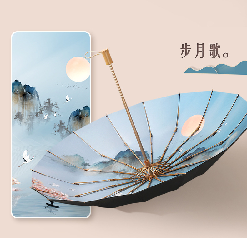 三折16骨手开晴雨伞复古潮流实木手柄遮阳伞黑胶防晒太阳伞可印字详情23