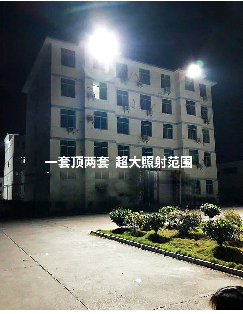 Solar floodlights, outdoor lighting, garden lamps, high-power photovoltaic solar street lamps for new rural areas, wholesale from manufacturers pic 17