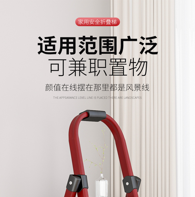 家用折叠梯室内加厚人字梯多功能楼梯铝合金踏板四五步梯登高梯子详情13