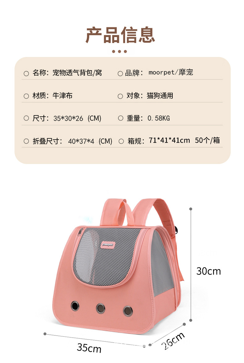 Cat bags, pet bags, portable hand-held backpacks, breathable, suitable for all seasons, cat and small dog pet supplies pic 1