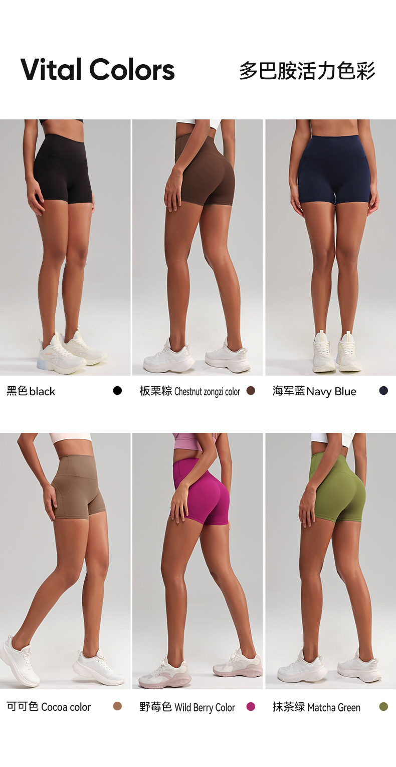 No underpants, high-waisted peach hips, high-elastic hot pants, no embarrassing lines, sports shorts, running, fitness, yoga pants for women pic 9
