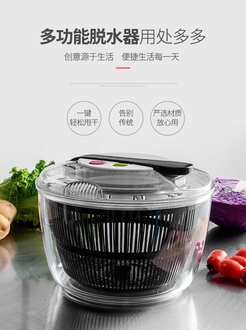 按压式沙拉甩干甩水机淘洗菜盆脱水洗菜沥水篮家用茶几水果盘神器详情11