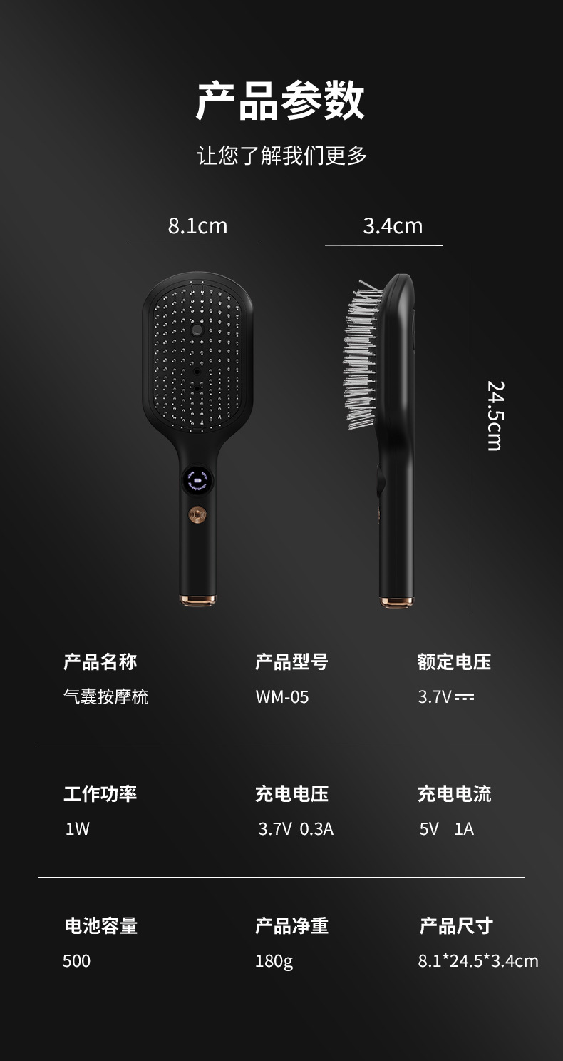 Electric massage comb, skin medicine comb, essential oil liquid guide comb, hair care comb, home red light air bag massage comb pic 17