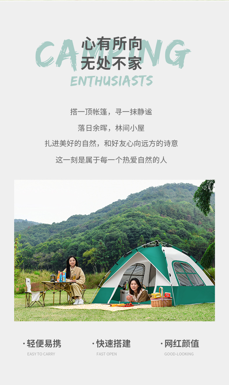 户外野营折叠全自动帐篷三四人沙滩简易速开双人防雨露雨伞多功能便携帐篷详情2