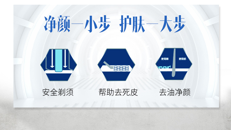 代发通用德国五层吉利剃须刀片锋利5男手动剃须刀刮胡刀手动刀架详情4