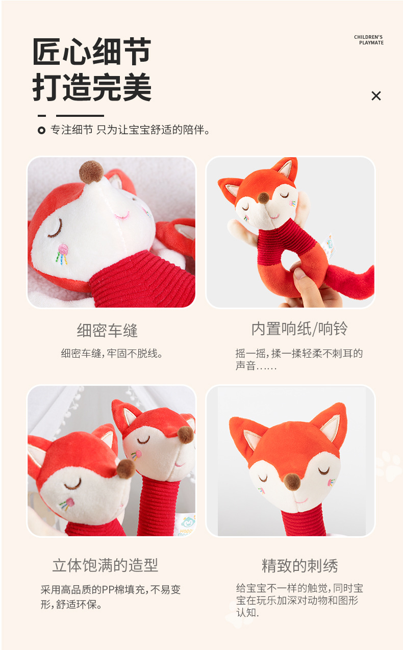 Happy monkey婴儿卡通风铃6月宝宝抓握训练摇铃新生儿益智玩具详情10