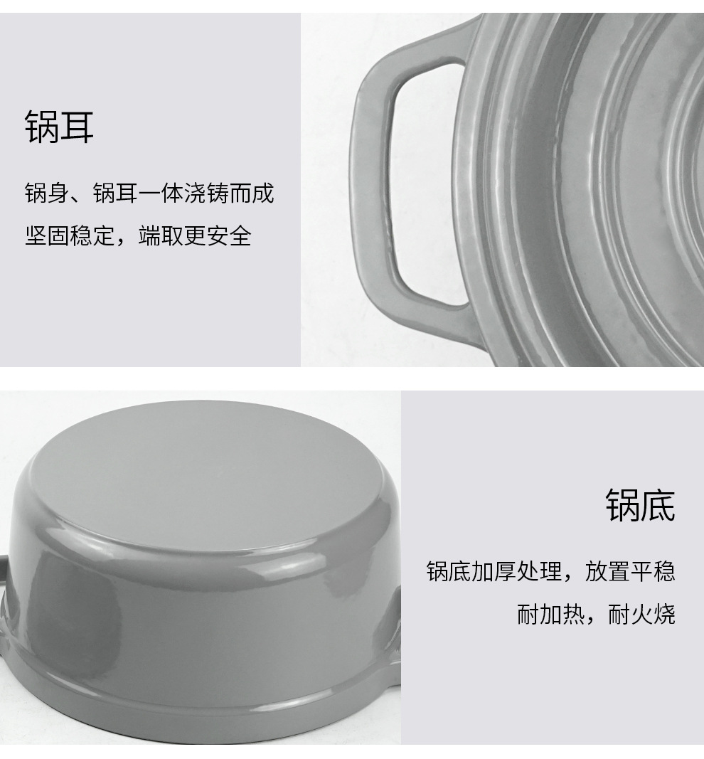 用不粘锅珐琅锅用炖锅经典铸铁锅砂锅煲汤锅双耳汤锅礼品锅批发详情12