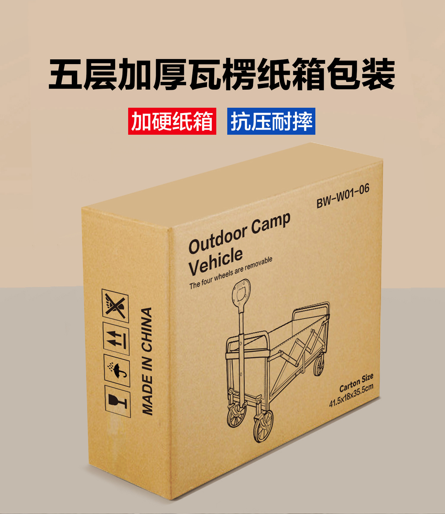 征崎户外便携快拆折叠露营车小推车旅游摆摊买菜手拉儿童可躺拖车详情3