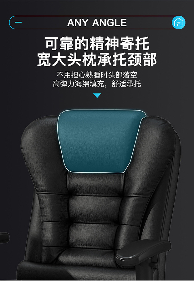 时尚电脑椅老板椅家用办公椅舒适可躺转椅大班椅跨境家装建材商业办公家具办公椅椅子人体工学椅办公椅子详情11