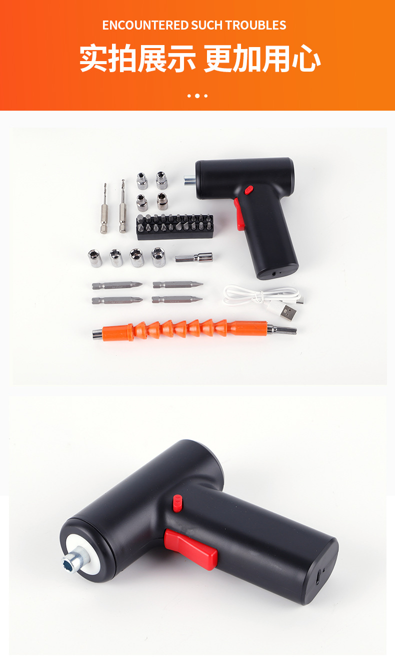 家用充电式电动螺丝批小型锂电钻电动螺丝刀套装电起子源头工厂详情6