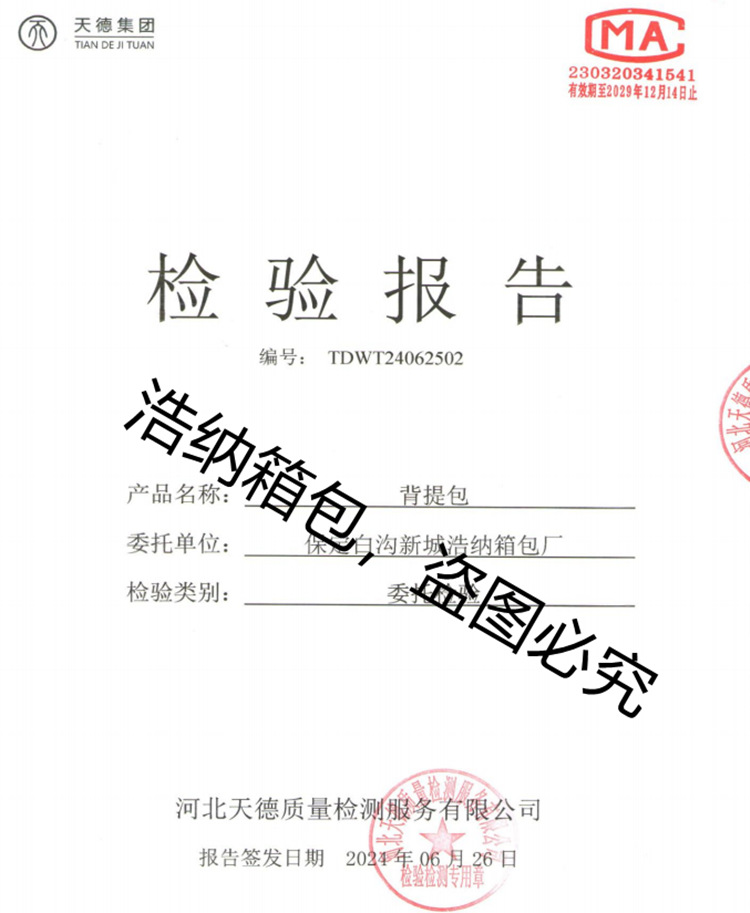 幼儿园书包男女孩小背包3-6岁宝宝动物儿童双肩包多巴胺书包详情5