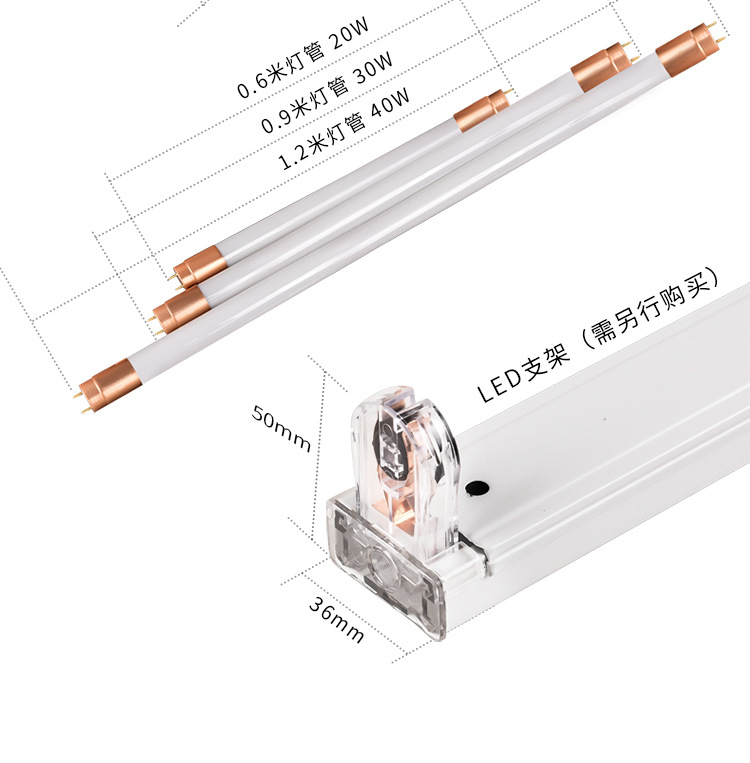 T8 lamp tube 1.2 meters double-ended 0.9 and 0.6 meters energy-saving led fluorescent lamp, ultra-bright 40W and 50W fluorescent radar lamp pic 14