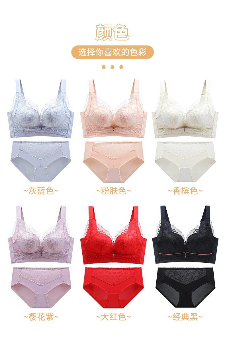 小胸聚拢无钢圈内衣女本命年大红色上托防下垂收副乳调整型文胸罩详情18