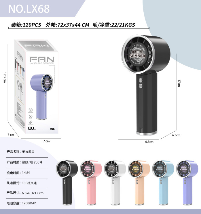 跨境桌面卡通折叠风扇USB充电便携手持喷雾迷你风扇源头工厂外贸详情33