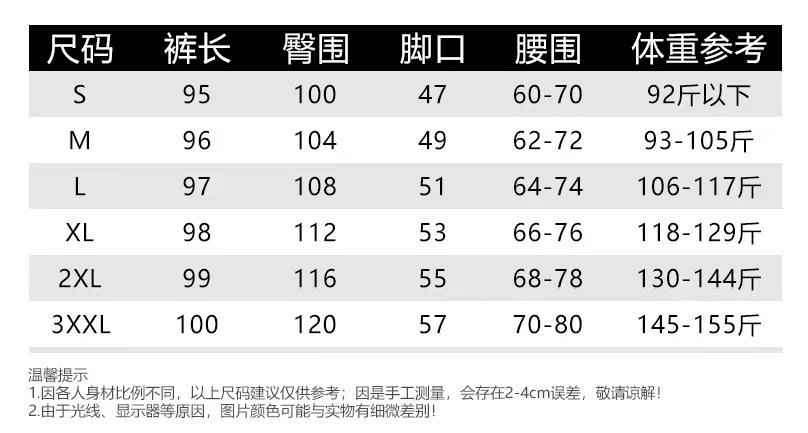 女装新款女式牛仔裤高腰韩版窄版阔腿裤时尚百搭中秋摆地摊热销商品详情1