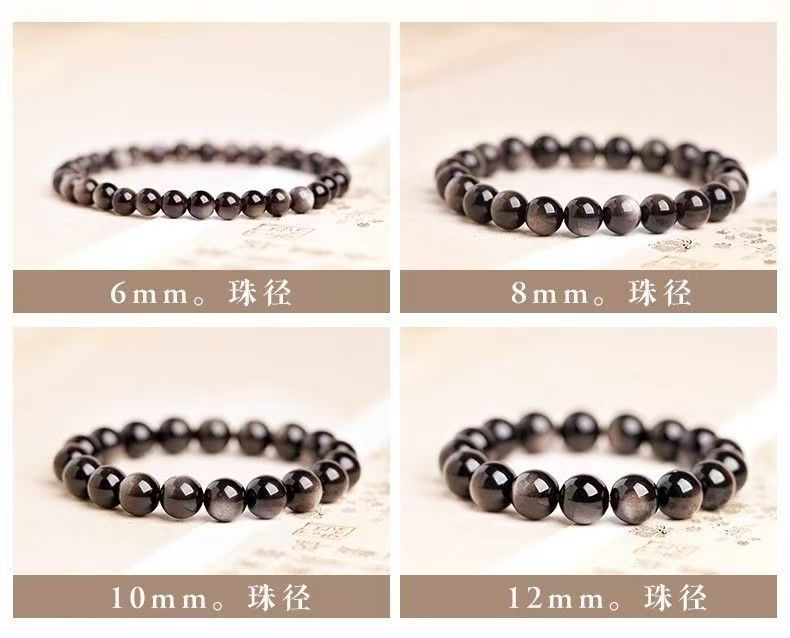 天然银曜石黑曜石手串男女款黑闪亮猫眼手链送男士女右情侣手链详情10
