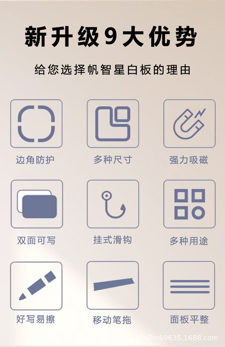 挂式双面白板写字板小黑板家用办公会议教学可擦写黑板贴磁性白板详情2