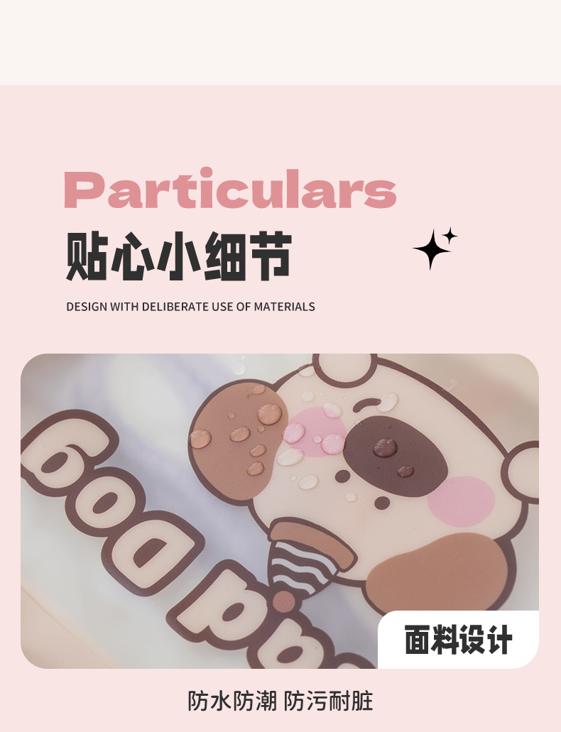 新品干湿分离洗漱包外出旅行便携卡通化妆包洗澡防水大容量游泳包详情7