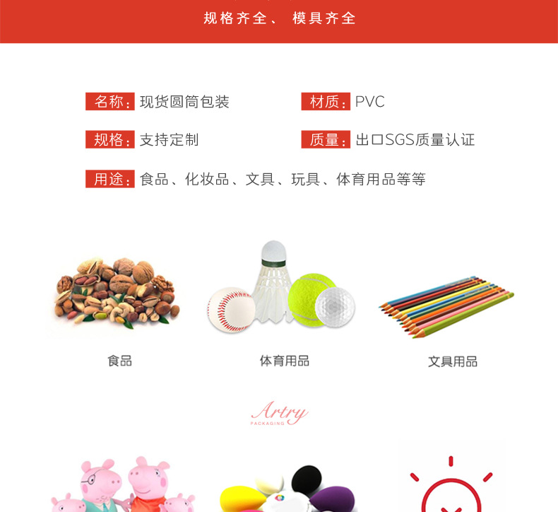 定制圆柱形卷边pvc塑料圆筒包装盒订制透明圆桶包装pet透明包装筒详情4