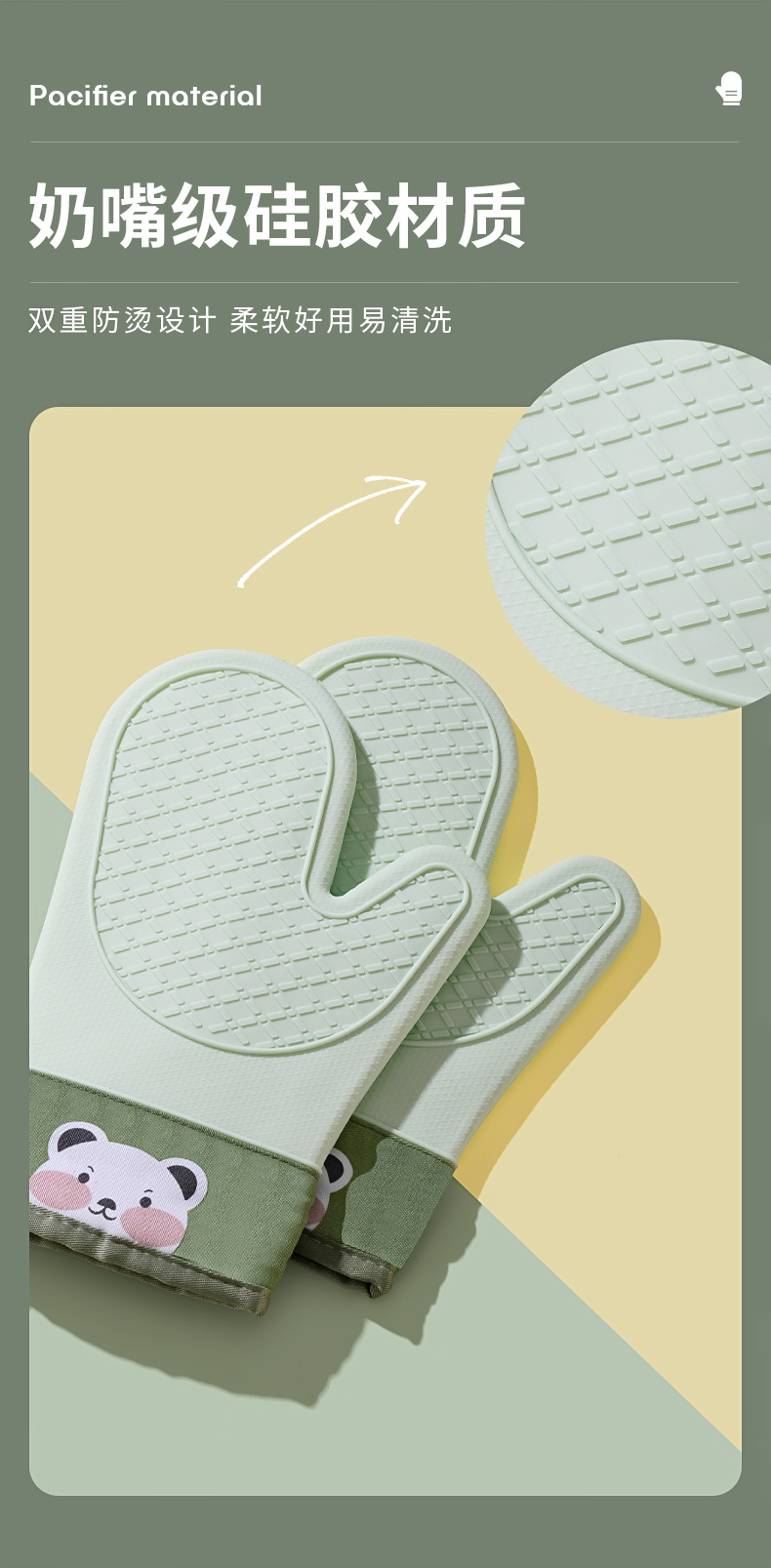 防烫手套耐高温烤箱微波炉烘焙手套加厚厨房高温硅胶隔热手套批发详情7