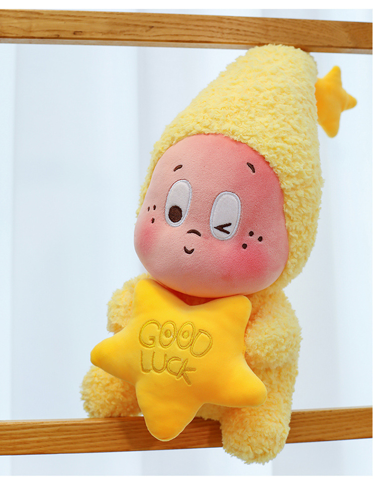 跨境星星人系列毛绒玩具儿童陪伴睡觉抱枕布娃娃公仔玩偶生日礼物详情20