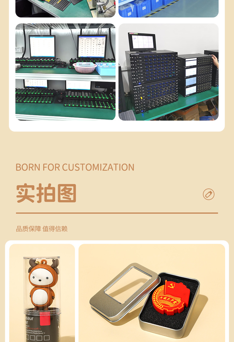 Wholesale USB flash drive gifts from the manufacturer. Make PVC molds, soft rubber, creative USB flash drives, car cartoon figurines, etc. system pic 13