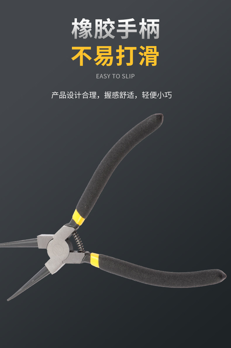 厂家批发卡簧钳7寸钳类工具两用省力内外弯挡圈钳子内外直弹簧钳详情8